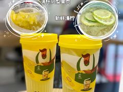 -丘大叔柠檬茶(乐峰广场分店)