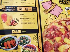 菜单-乐凯撒披萨(正佳广场店)