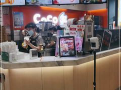 -CoCo都可(新太阳宫店)