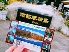-南诏风情岛