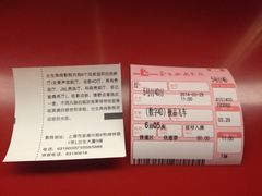 iphone_upload_pic-中影国际影城(兰生大厦CINITY LED店)