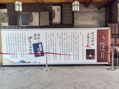 -代木儿回锅肉