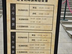 -武汉知音号