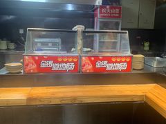 -亮亮面馆(经六路店)