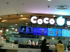 -CoCo都可(新我格广场店)
