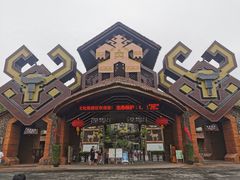 -海南槟榔谷黎苗文化旅游区