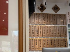-老地方面馆(思南路店)