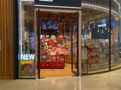 -九木杂物社(中心店)