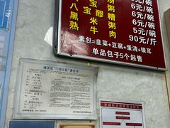 -胡家包子·清真(大众巷店)
