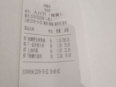 -钱塘宴(东站西子国际店)