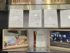 -跃动运动馆·跳绳·体适能(浦东联洋校区)