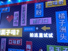 -茶颜悦色(雨花亭凯德二楼店)