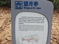 -火炉山森林公园