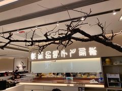 -老鸭集(金沙龙湖天街店)