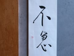 -榫卯咖啡
