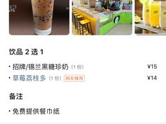 -黑龙茶HEYLONGCHA