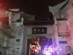 -吉庆街美食广场