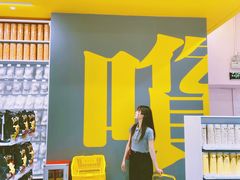 -KKV(深圳kk one 店)