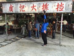 -浪琴湾尾角仔海鲜坊