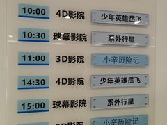 -佛山科学馆