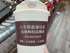 -囍福咖啡(这有山店)