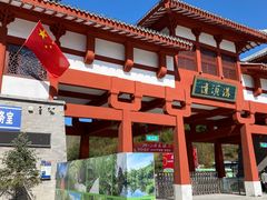 -道须沟旅游风景区