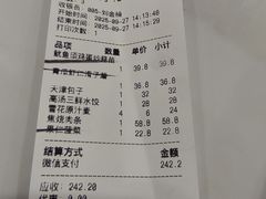 -老都一处饺子馆(道里店)