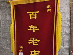 -好玩工厂密室·鹅鸭杀·桌游