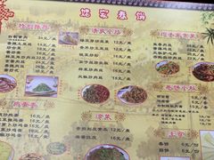 -姥家春饼店(漳州二路店)