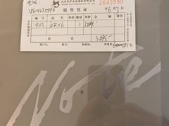 -鹰巢数码EAGLE’S NEST(燕莎店)