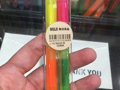 -无印良品(京都BAL店)