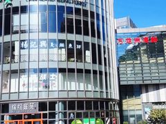 -万龙洲海鲜(大兴绿地缤纷城店)