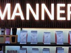 门面-Manner Coffee(大宁国际商业广场店)