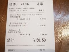 -COSTA COFFEE(上海月星环球港店)