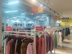 -BIGOFFS 超级折扣(仁恒伊势丹店)