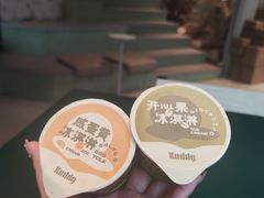 -KUDDO COFFEE(深圳湾总部)