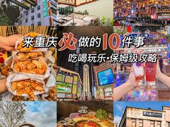 -味子夫鸡柳(三峡广场店)