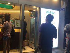 门面-1点点(水围店)