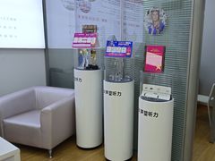 -声望听力助听器(东方路店)