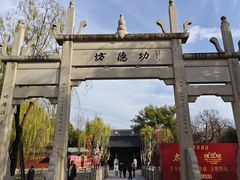 -钱王祠
