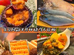 -鳥喜Toriki怀石烧鸟料理