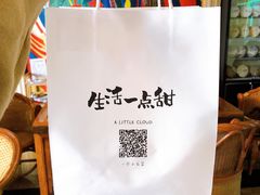 -一只小云朵a little cloud