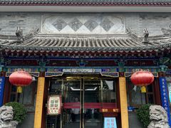 -晋府大酒店