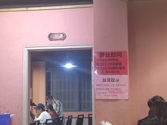 -老东北烤肉(金山店)