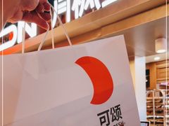 -月枫堂(长春这有山店)