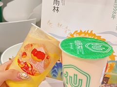 -仙雨林·奶茶鲜果茶(书院巷店)