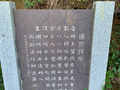 -羚羊峡古栈道森林公园