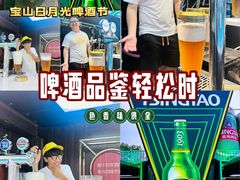 -宝山日月光中心