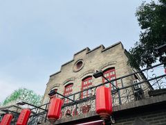 -南锣鼓巷