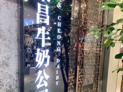 -上海尚嘉中心